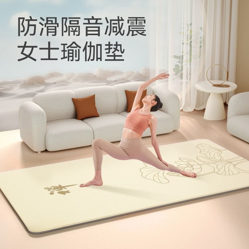 Zen Meditation Women's Yoga Ma - Yoga Of Fitness Mat recension och pris