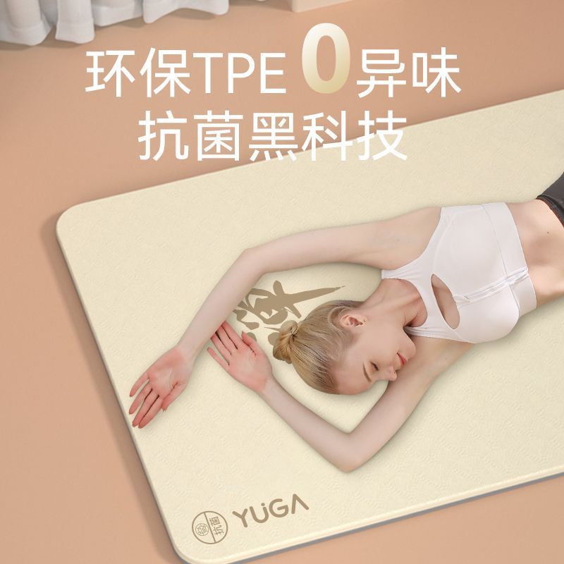 Zen Meditation Women's Yoga Ma - Yoga Of Fitness Mat recension och pris