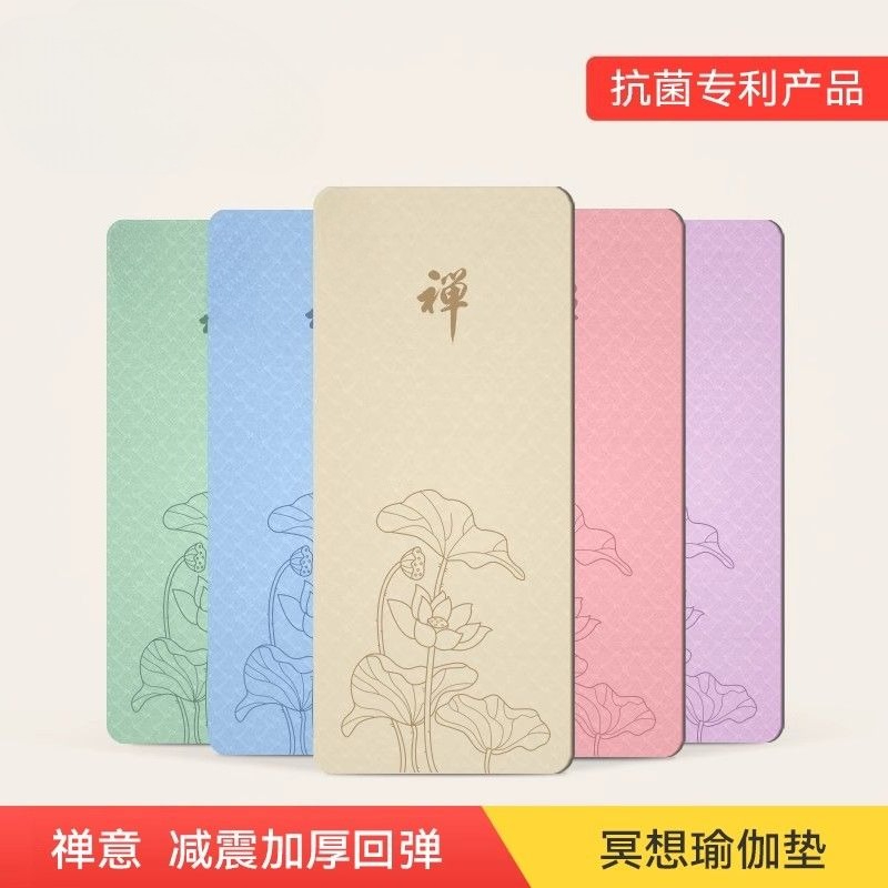 Zen Meditation Women's Yoga Ma - Yoga Of Fitness Mat recension och pris