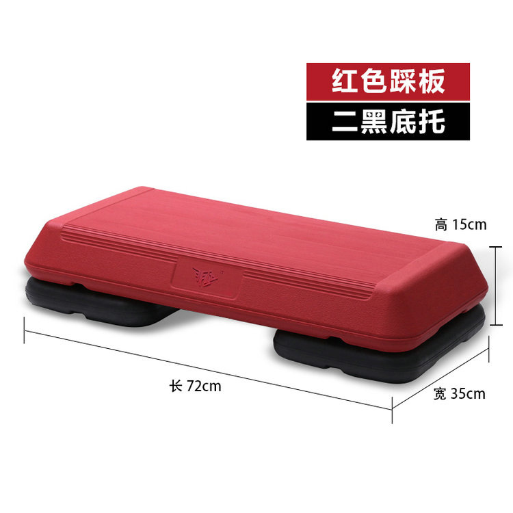 72CM Gym Equipment Profesional - Balance Board Fitness recension och pris